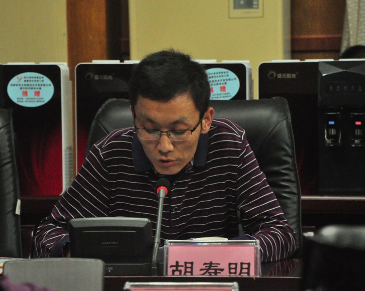 胡守民.jpg